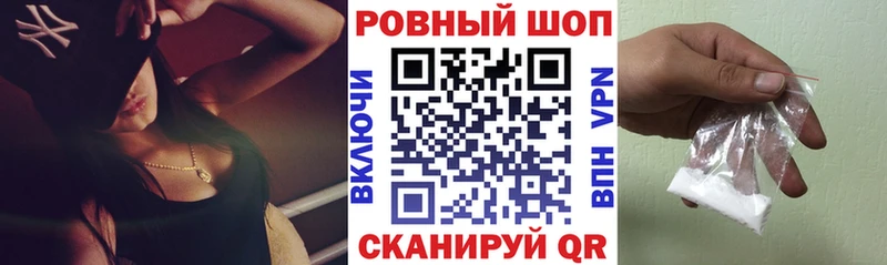 Названия наркотиков Черногорск Кокаин  Меф мяу мяу  Гашиш  СОЛЬ  АМФ  Бошки Шишки 
