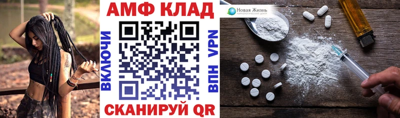 дарнет шоп нарко площадка формула АМФЕТАМИН Розовый Черногорск