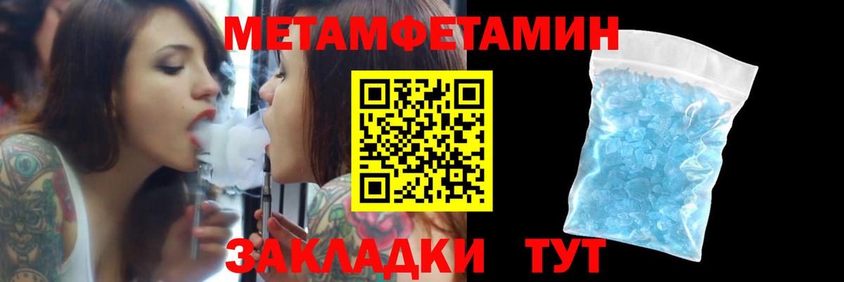 ссылка на мегу вход  Вход с VPN  Amphetamine  Черногорск  Амфетамин 98% 