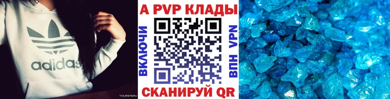 APVP мука  Черногорск 