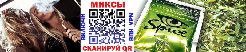 Бутират BDO  kraken   Черногорск 