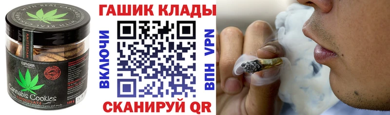 OMG ONION  Черногорск  Canna-Cookies конопля 