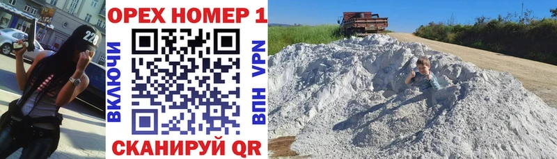 как найти закладки  Черногорск  COCAIN Боливия 