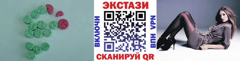 Ecstasy TESLA  Черногорск 
