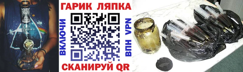 ГАШ индика сатива  OMG как войти  Черногорск  где продают наркотики 