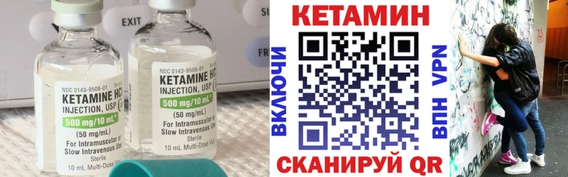КЕТАМИН ketamine  hydra   Черногорск  продажа наркотиков 