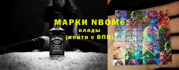 метамфетамин Абинск
