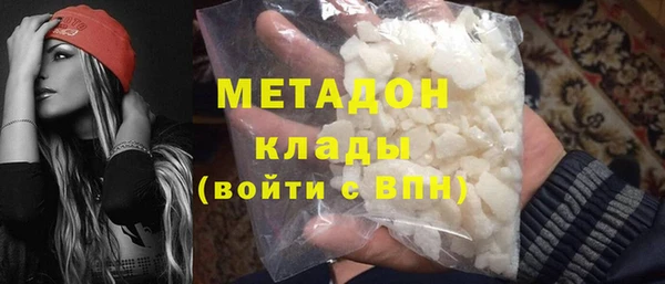 метамфетамин Абинск