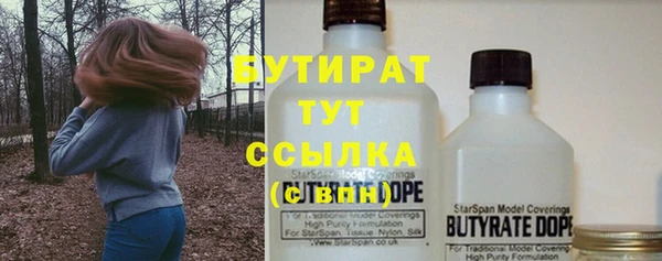 МДМА Абдулино