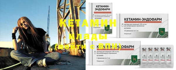 MESCALINE Абаза