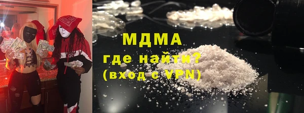 метамфетамин Абинск
