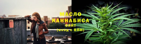 МДМА Абдулино