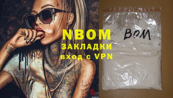 MESCALINE Абаза