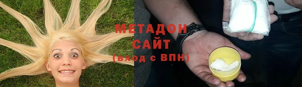 MESCALINE Абаза