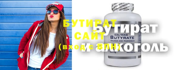 метамфетамин Абинск