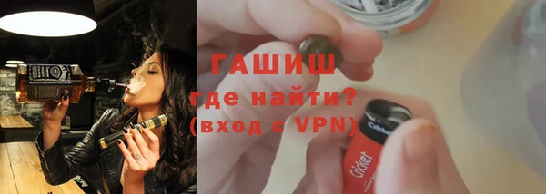 MESCALINE Абаза