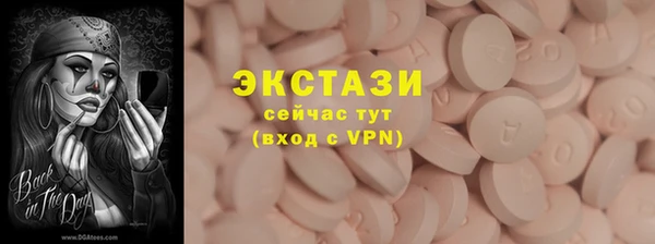 МДМА Абдулино