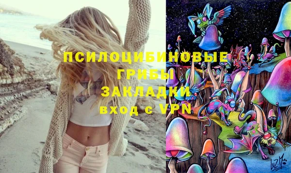 MESCALINE Абаза