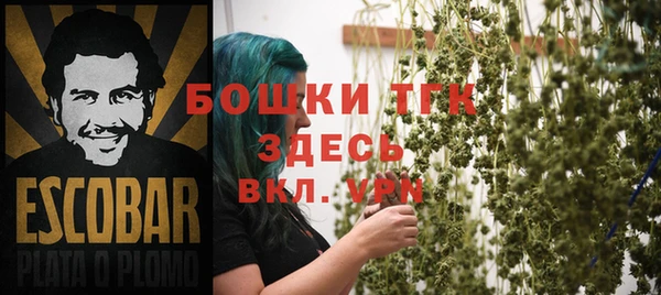 МДМА Абдулино