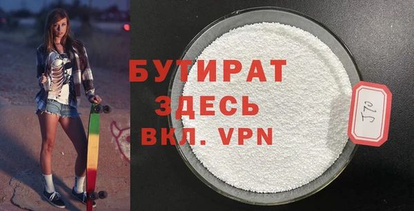 MESCALINE Абаза