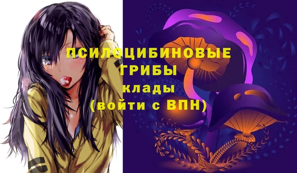 метамфетамин Абинск