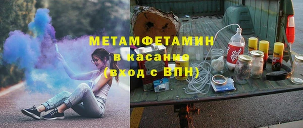 метамфетамин Абинск