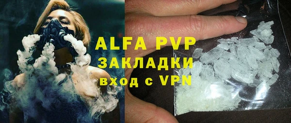 метамфетамин Абинск