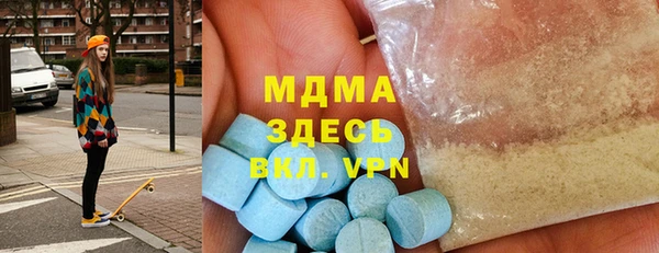 метамфетамин Абинск