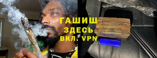 МДМА Абдулино