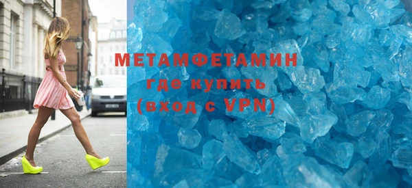 метамфетамин Абинск