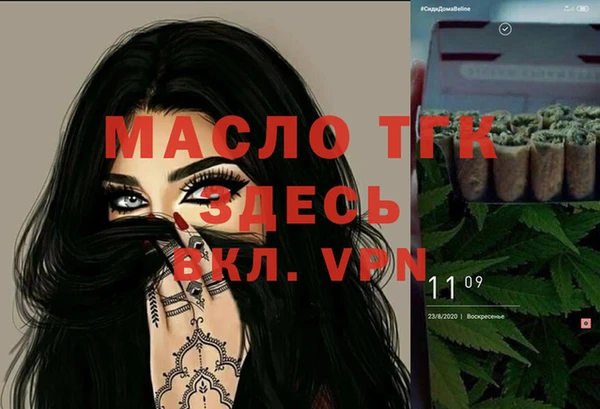 MESCALINE Абаза