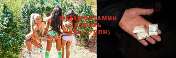 MESCALINE Абаза