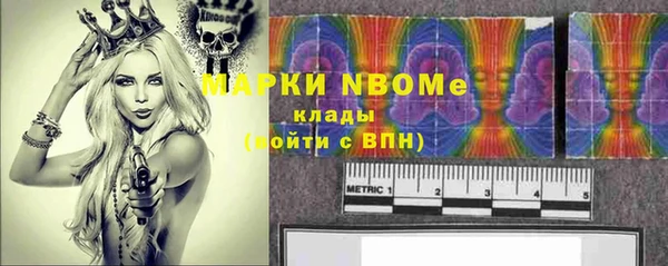 MESCALINE Абаза