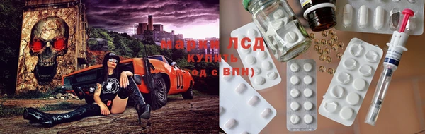 метамфетамин Абинск