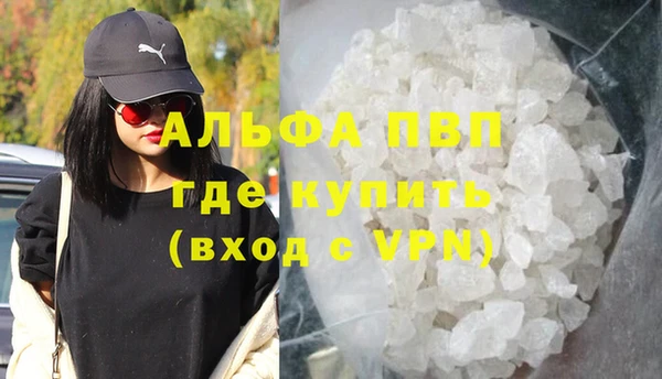 МДМА Абдулино