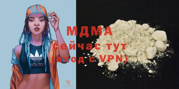 МДМА Абдулино