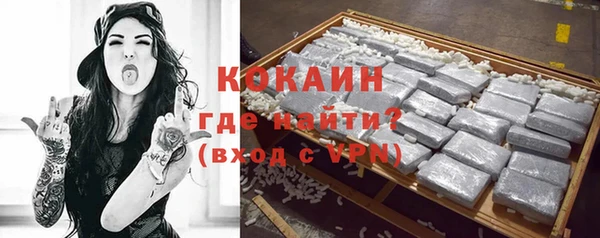 метамфетамин Абинск