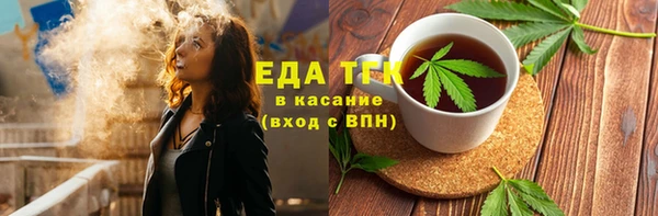 МДМА Абдулино