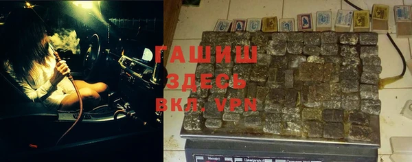 метамфетамин Абинск