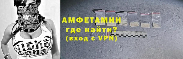 метамфетамин Абинск