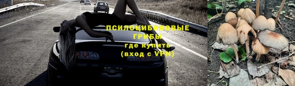 МДМА Абдулино
