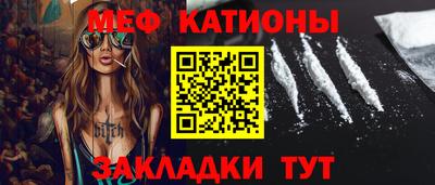марихуана Обнинск