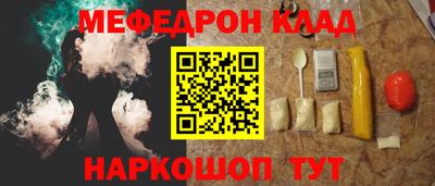 марихуана Обнинск