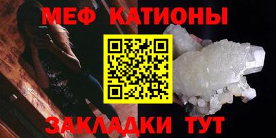 mdpv Нягань