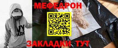прущий лед Обь