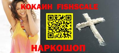 марихуана Обнинск