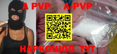 mdpv Нягань