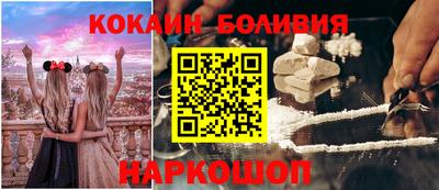 прущий лед Обь