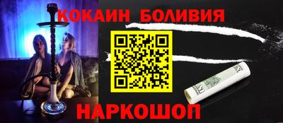 прущий лед Обь