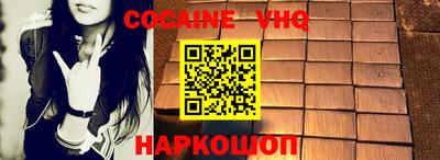 марки lsd Кудымкар